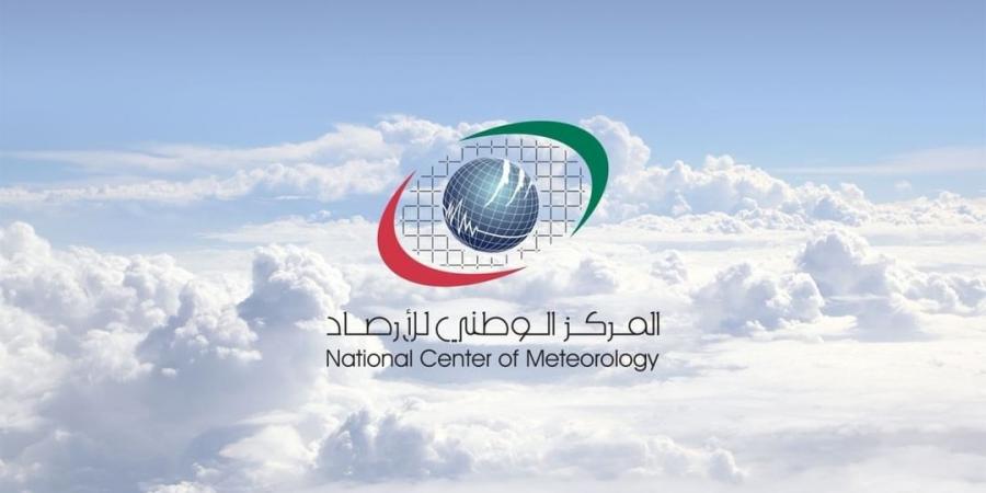 "الأرصاد": طقس صحو إلى غائم جزئيا غداً