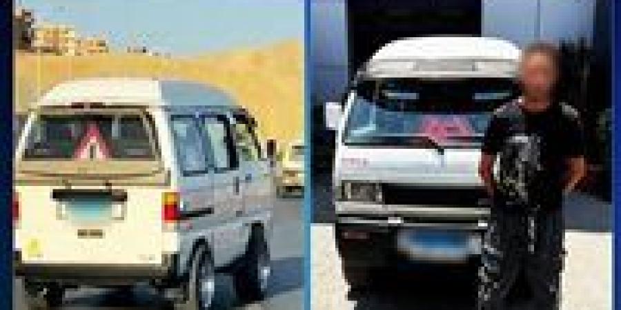 الداخلية تضبط قائد سيارة متهور بالمقطم بعد ظهوره في مقطع فيديو استعراضي