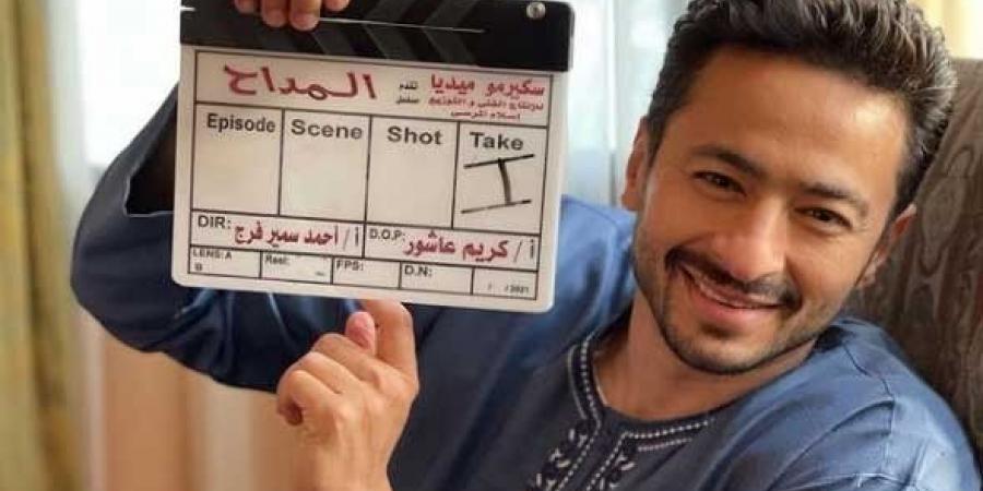 طارق الشناوي يعلق على مسلسل «المداح 5»