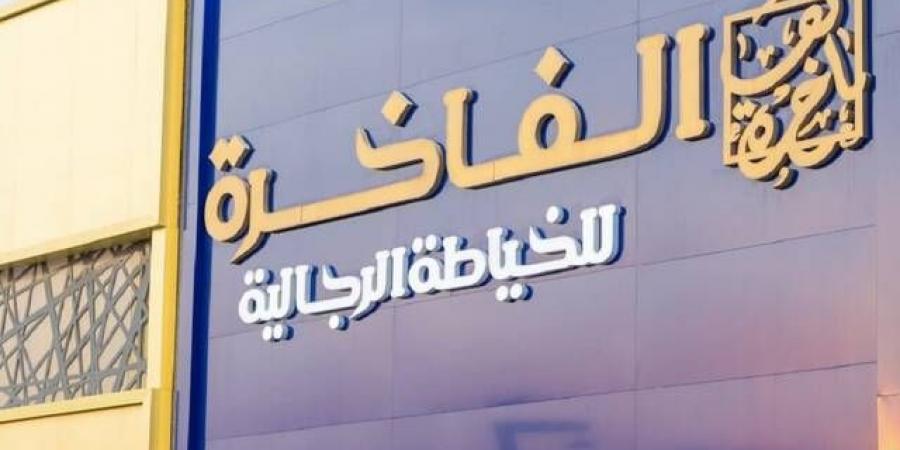 مساهمو "الفاخرة" يرفضون استئجار عدة معارض من شركة سليمان بن حمد اليحياء