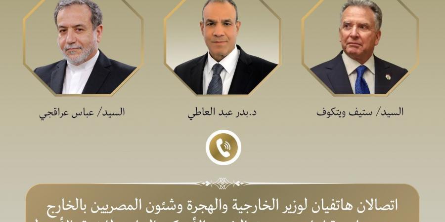 «دبلوماسية مصرية لإنهاء الحرب».. مكالمة هاتفية هامة بين وزير الخارجية ونظيره الإيراني ومبعوث ترامب