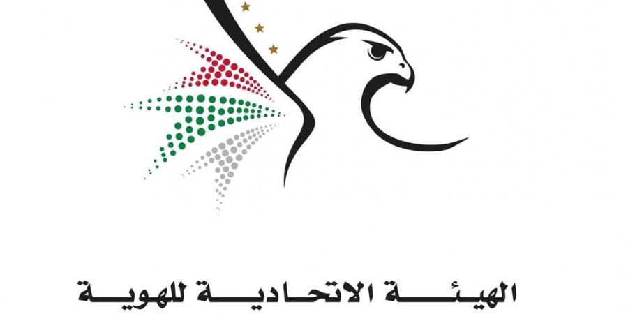 إعفاء رعايا الجمهورية الإسلامية الإيرانية المتواجدين بالدولة من غرامات التأخير