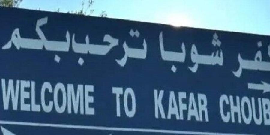 قوة مشاة إسرائيلية تقدمت إلى شرق كفرشوبا وخطفت راعيًا