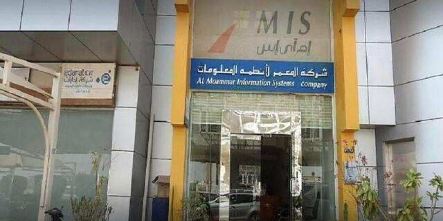"المعمر" تحصل على ترسية تقديم خدمات مع هيئة تقويم التعليم بـ86.7 مليون ريال