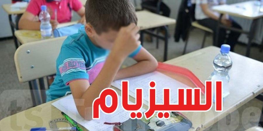 الستار يسدل اليوم على ''السيزيام'' 2025
