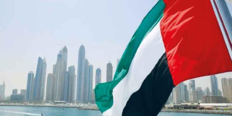 أخبار اقتصادية دولية