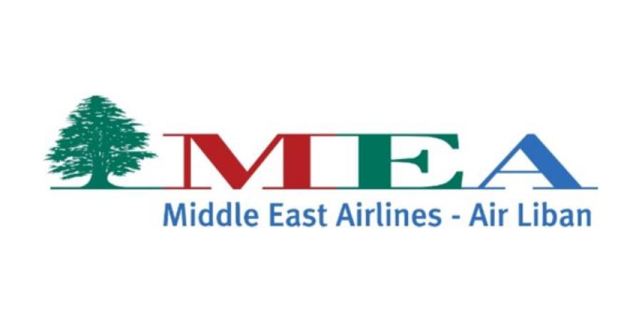 طيران الشرق الأوسط : إلغاء رحلات الشركة إلى العراق ليوم 19 حزيران