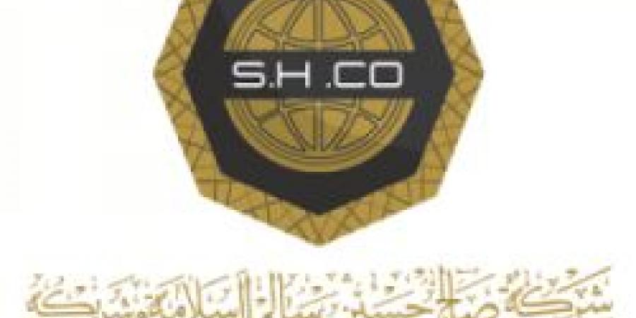 بـ رواتب تصل لـ 7,500 ريال.. شركة صالح حسين سالم ال سلامه  تعلن عن وظائف شاغرة في بيش "رابط التقديم الرسمي من هنا"