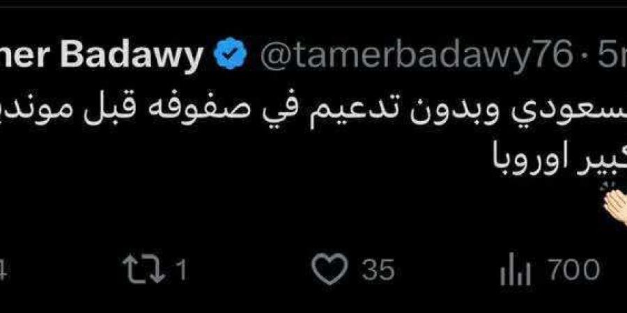 "احرج كبير أوروبا".. الإعلامي تامر بدوي بنادي الهلال بعد التعادل أمام ريال مدريد فى مونديال الأندية