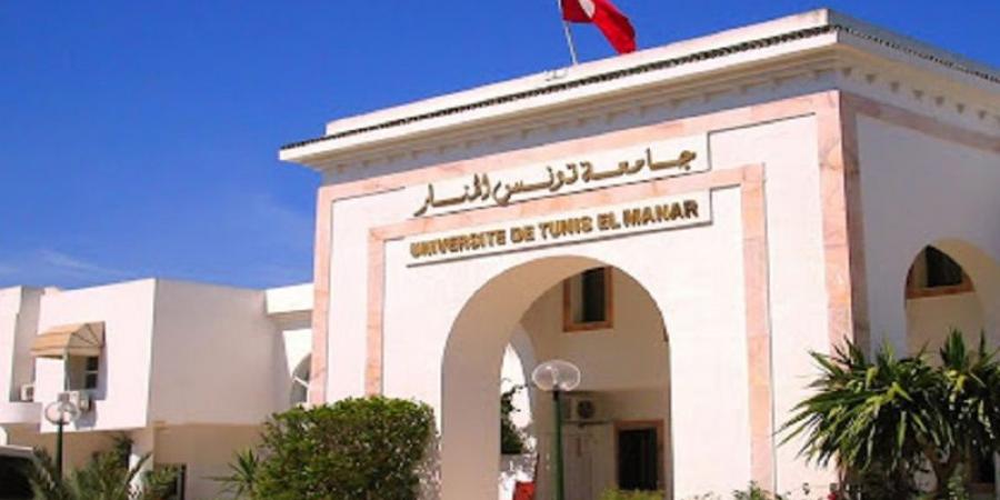 جامعة تونس المنار تحرز تقدما ب40 مرتبة في تصنيف QS العالمي للجامعات لسنة 2026