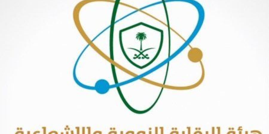 "الرقابة النووية" السعودية: لا إشعاعات خطرة.. والرصد مستمر على مدار الساعة