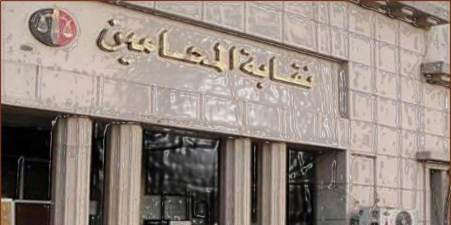 نقابة المحامين تقرر الطعن على حكم وقف جمعيتها العمومية