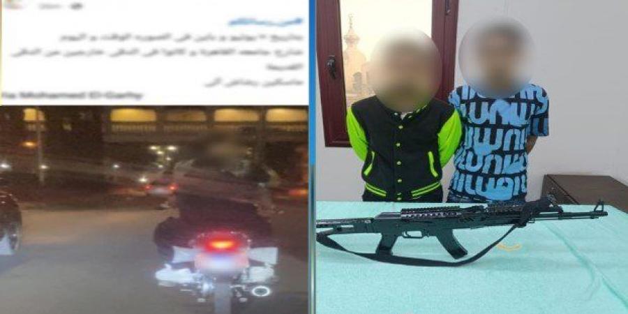كشف ملابسات استقلال شخصين دراجة نارية وبحوزة أحدهما بندقية آلية بالجيزة
