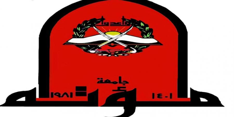 "مؤتة" و"العلوم الماليزية" توقعان اتفاقية تعاون بحثي
