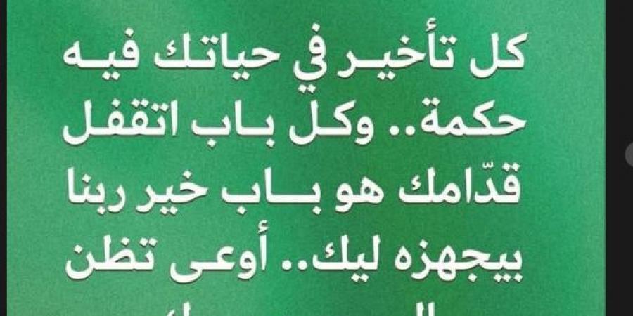 "كل باب اتقفل قدامك هو باب خير".. أول تعليق من مروان عطية بعد خسارة الأهلي أمام بالميراس البرازيلي فى كأس العالم للأندية