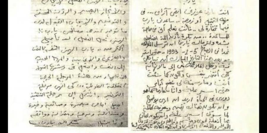 في ذكرى رحيلها.. سعاد حسني تكتب إلى الله بخط يدها وتكشف عن نسبها الشريف في وثائق نادرة