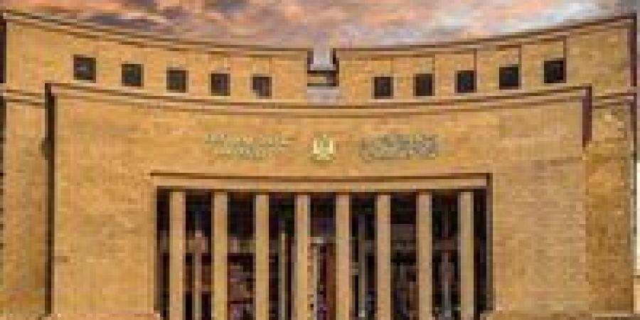 إجازتان رسميتان للبنوك في مصر بمناسبتي رأس السنة الهجرية وثورة 30 يونيو