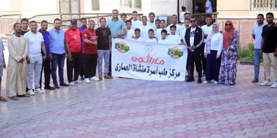 هيئة الرعاية الصحية تطلق برنامج «عيشها بصحة» لتعزيز الوقاية ونمط الحياة الصحي