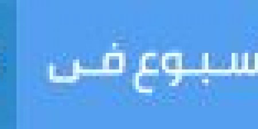 مصرع طفل صدمه تاكسي في السادات بالمنوفية