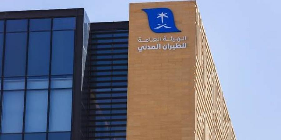 هيئة الطيران المدني تُصدر تقريرها الشهري لأداء المطارات الداخلية والدولية