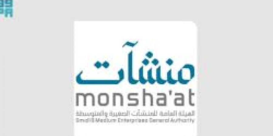 انطلاق فعاليات "مسار الابتكار" غدًا في المدينة المنورة لدعم رواد الأعمال