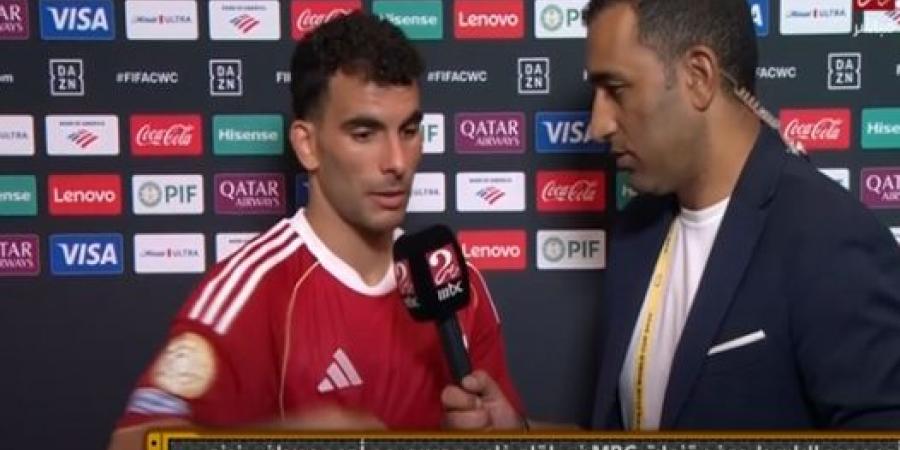 أحمد سيد زيزو: من حق جماهير الأهلي أن تغضب.. والرد سيكون أمام بورتو في مونديال الأندية