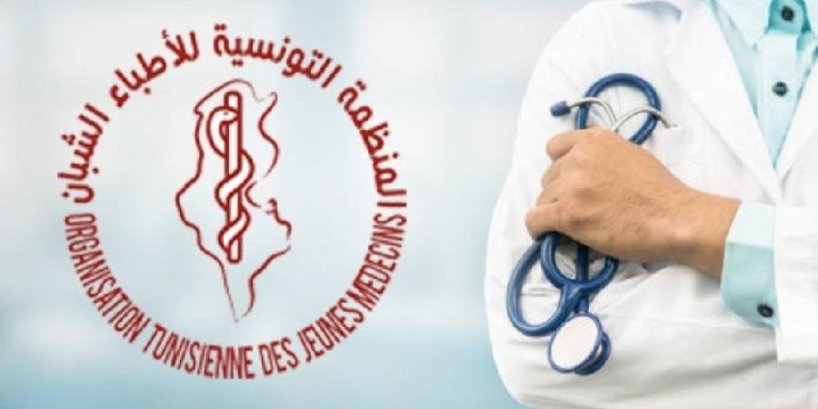 منظمة الأطباء الشبّان.. بيان وزارة الصحة حول الاستجابة لمطالبنا مغالطة للرأي العام