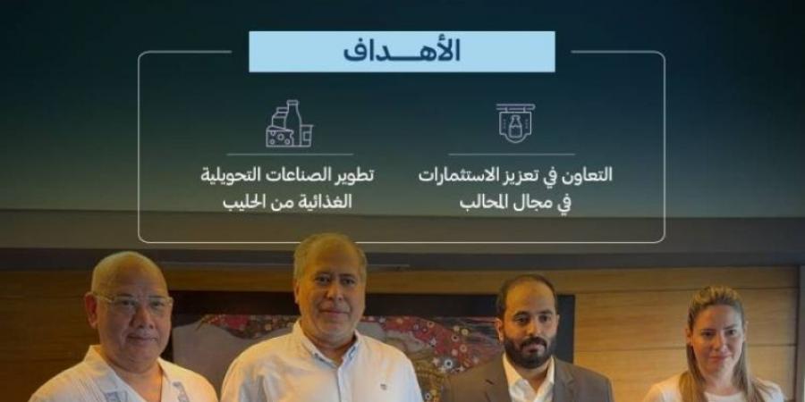 اتفاقيتان بين شركات سعودية ويونانية في سلاسل الإمداد وتوطين التقنيات
