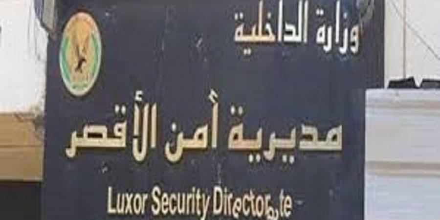 ضبط عاطل متهم بالاتجار بالمخدرات بإسنا جنوب الأقصر