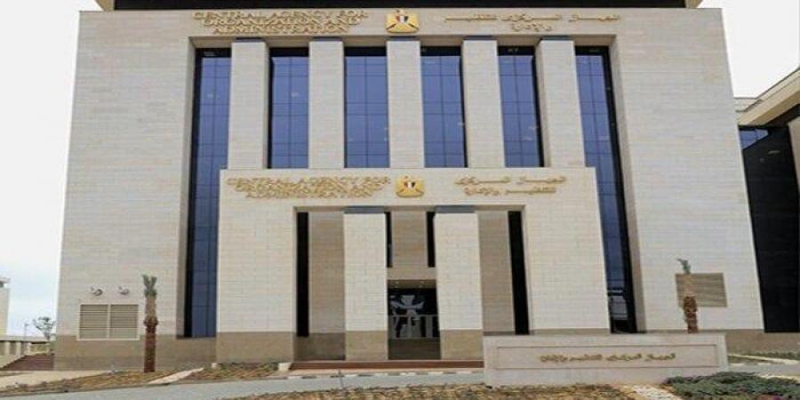 انتهاء تسجيل الرغبات بمسابقة معلم رياضيات.. وإتاحة الاستعلام عن الترشيحات