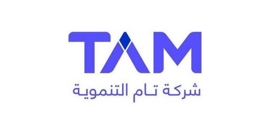 "تام" تحصل على ترسية مشروع من هيئة تقويم التعليم والتدريب