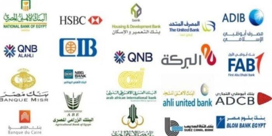 «المركزي»: تعطيل العمل بالبنوك يومي الخميس المقبلين بمناسبة رأس السنة الهجرية وذكرى ثورة 30 يونيو