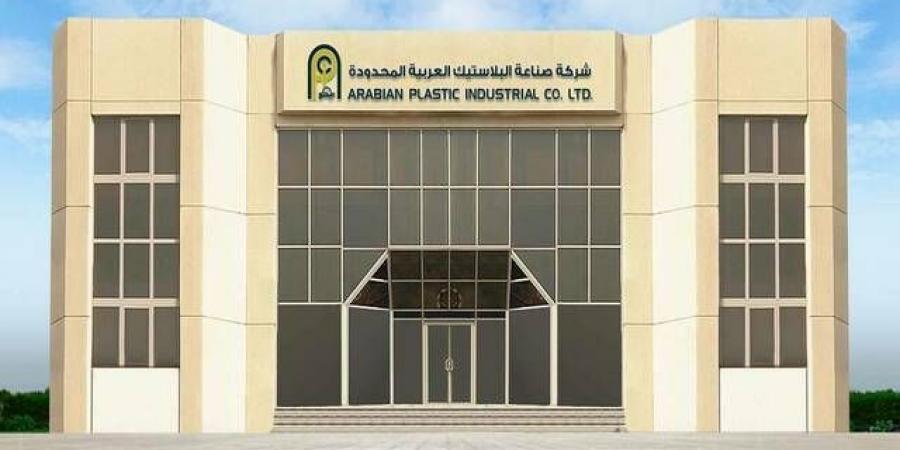 عمومية "أبيكو" توافق على زيادة رأس المال 50% وتحويل الاحتياطي للأرباح المبقاة