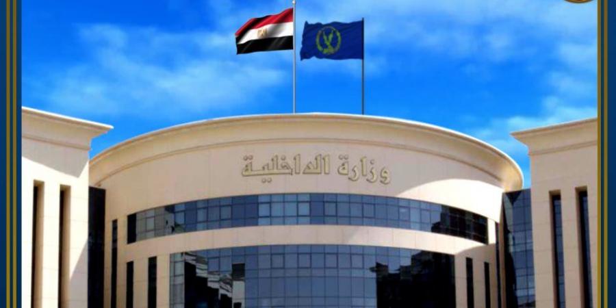 الداخلية تتخذ الإجراءات القانونية ضد مروج إدعاء حماية صاحب حساب أساء للدول العربية الشقيقة