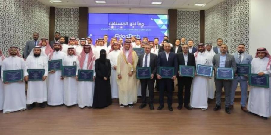 وزارة الاتصالات تحتفي بمنشآت رائدة تبنّت التقنية بحلول مبتكرة