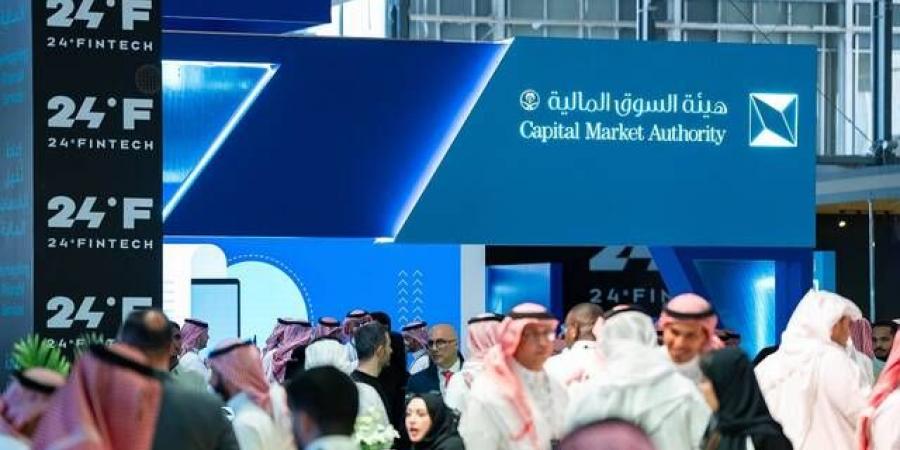هيئة السوق توافق على طرح وحدات "صندوق كوانسيا للأسهم السعودية" طرحاً عاماً