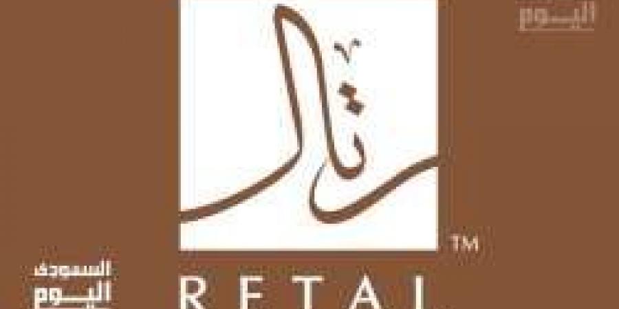 سعر سهم شركة رتال للتطوير العمراني اليوم الإثنين 23 يونيو 2025 مع نهاية التعاملات