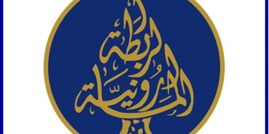 الرابطة المارونية دانت تفجير كنيسة مار الياس: دماء الأبرياء شهادة حية لمسيحية مشرقية متجذرة عصية على الإرهاب