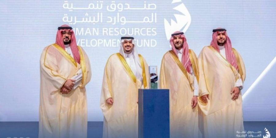 صندوق تنمية الموارد البشرية يحقق المستوى الفضي في جائزة الملك عبدالعزيز للجودة