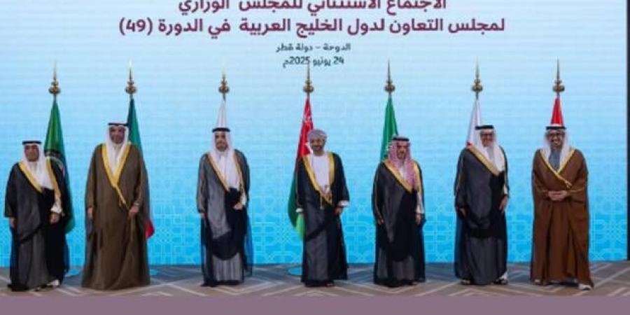 وزراء خارجية دول الخليج يبحثون العدوان الإيراني على قطر باجتماع استثنائي بالدوحة