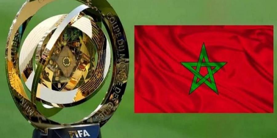 المغرب رابع مرشح لاستضافة نسخة 2029 من كأس العالم للأندية !