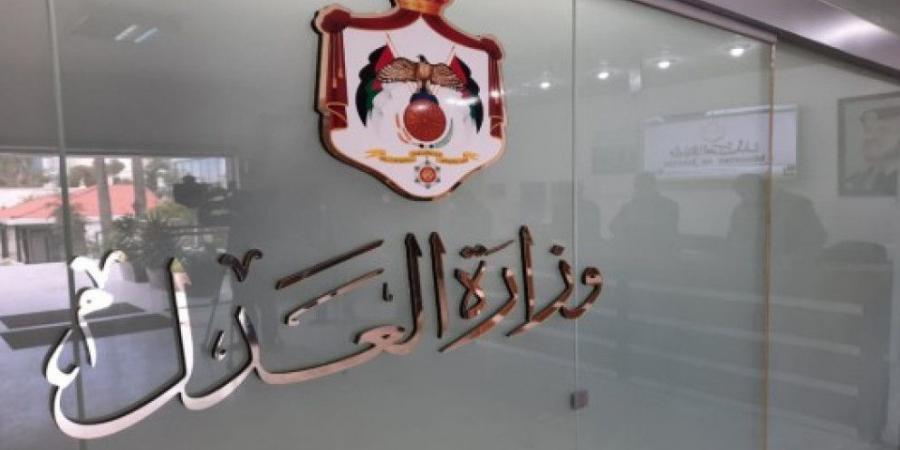إطلاق 11 خدمة إلكترونية جديدة لخدمة القضاة في المحاكم