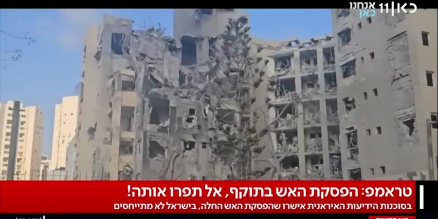 العدو الصهيوني في مرارة الهزيمة.. إيران تخرج أكثر قوة وتصميمًا بعد وقف إطلاق النار