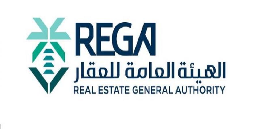 هيئة العقار: انتهاء مهلة تسجيل العقارات لـ159 قطعة بمكة المكرمة الخميس المقبل