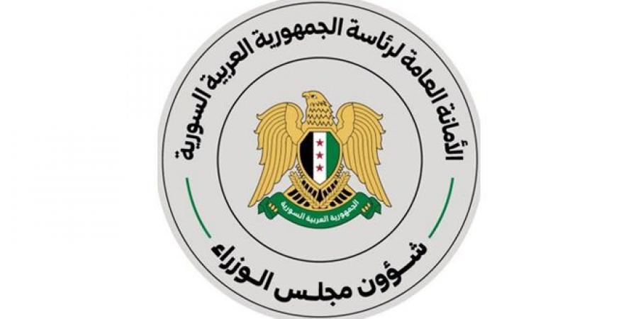 الأمانة العامة لرئاسة الجمهورية: تعطل الجهات العامة يوم الخميس القادم