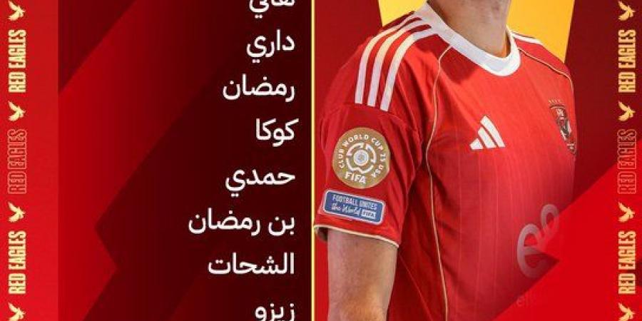 بهدف وسام أبو علي..الأهلي يتفوق على بورتو في منتصف الشوط الأول