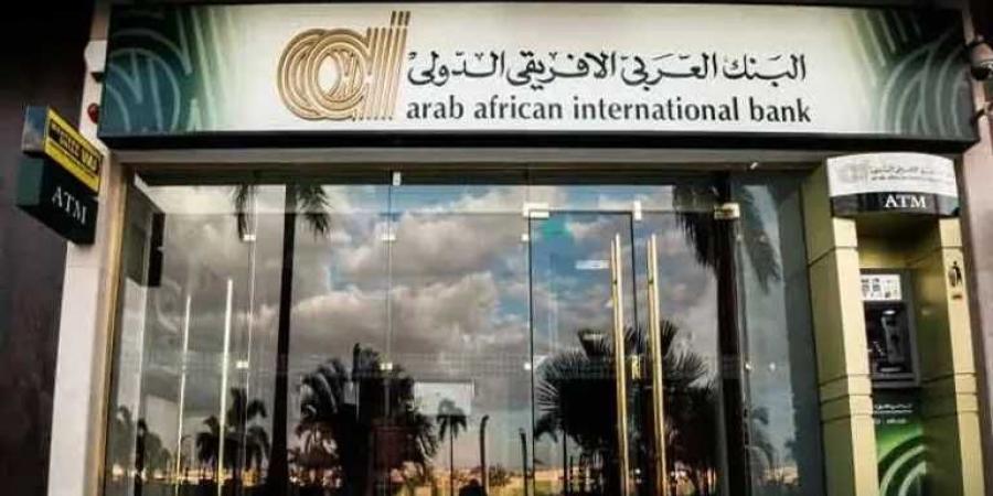 شهادات البنك العربي الأفريقي 2025.. عوائد خارقة وتنافس لا يُهزم على أفضل فرص الاستثمار