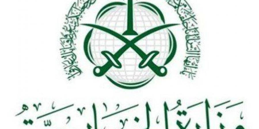 السعودية ترحب بإعلان اتفاق وقف إطلاق النار بين إيران والاحتلال الإسرائيلي