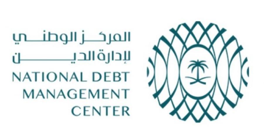 مركز إدارة الدين يُقفل طرح يونيو 2025 ضمن برنامج صكوك المملكة المحلية بالريال السعودي بمبلغ (2.355) مليار ريال