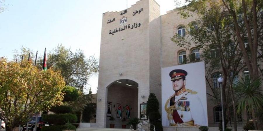 بينهم " العوايشة والسرحان والماضي" .. إرادة ملكية سامية بالموافقة على ترفيع عدد من الموظفين إلى رتبة محافظ .. اسماء